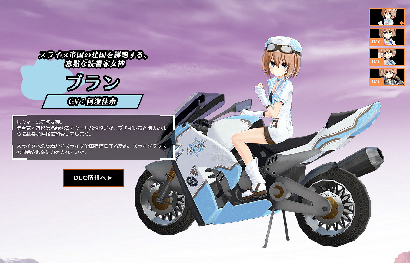 《暴走次元海王星vs巨神史萊犬》6月27日發售 《暴走次元海王星vs巨神史萊犬》6月27日發售