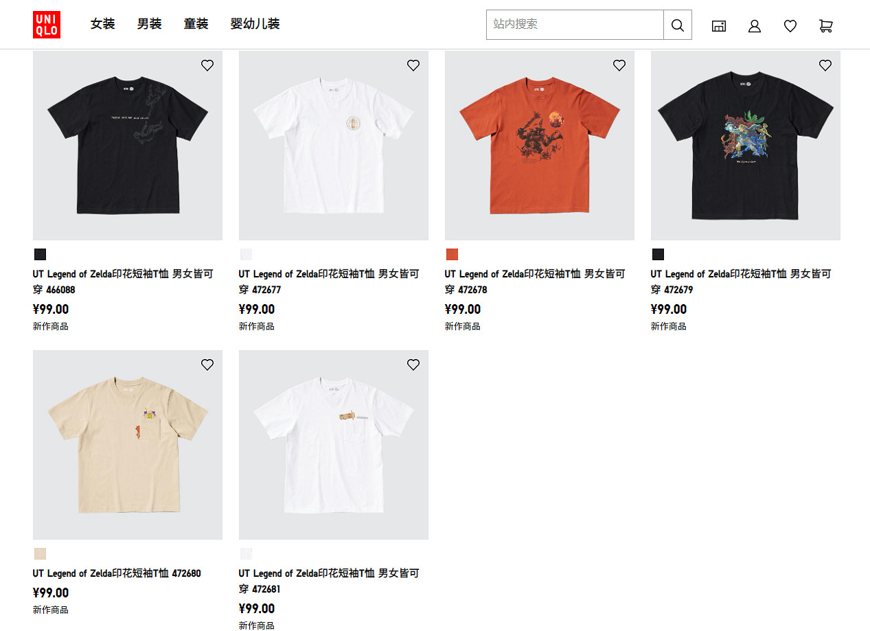 優衣庫連動《塞爾達傳說：王國之淚》推UT！4月發售