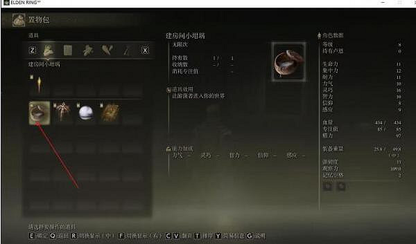 《艾爾登法環》中文免安裝連線版+區域網路連線教學 《艾爾登法環》中文免安裝連線版+區域網路連線教學