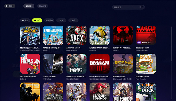 古怪加速器永久免費了 全新2.0版本超多福利 古怪加速器永久免費了 全新2.0版本超多福利