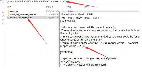 《艾爾登法環》中文免安裝連線版+區域網路連線教學 《艾爾登法環》中文免安裝連線版+區域網路連線教學