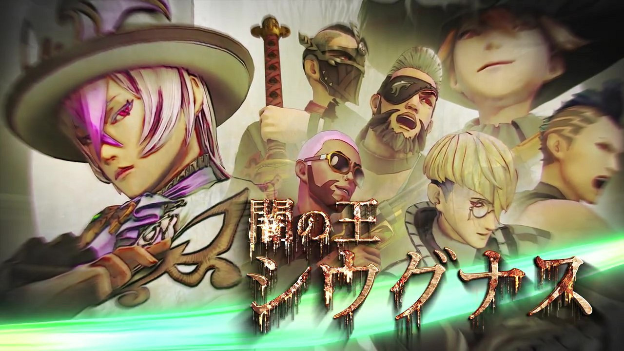 《沙加：Emerald Beyond》新預告 4月25日發售