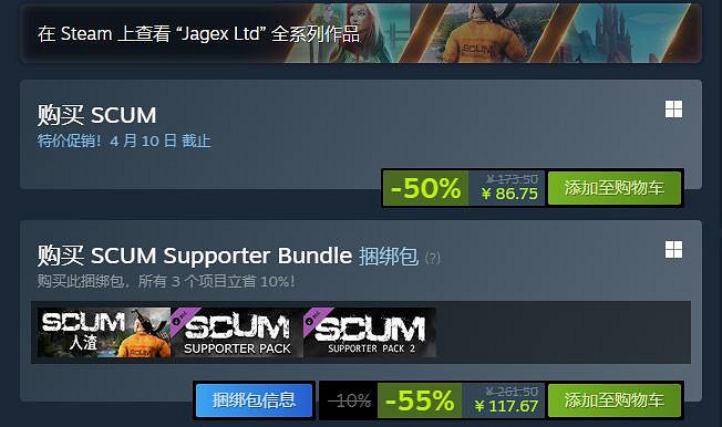 探尋人性的困境:《人渣》限時半價優惠 錯過再等一年 探尋人性的困境:《人渣》限時半價優惠 錯過再等一年