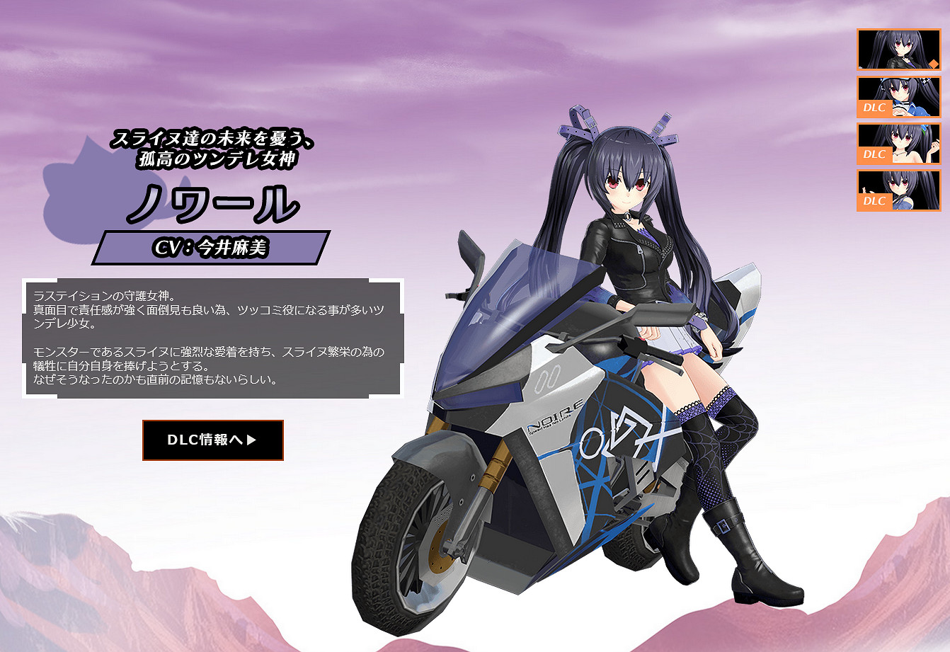 《暴走次元海王星vs巨神史萊犬》6月27日發售 《暴走次元海王星vs巨神史萊犬》6月27日發售