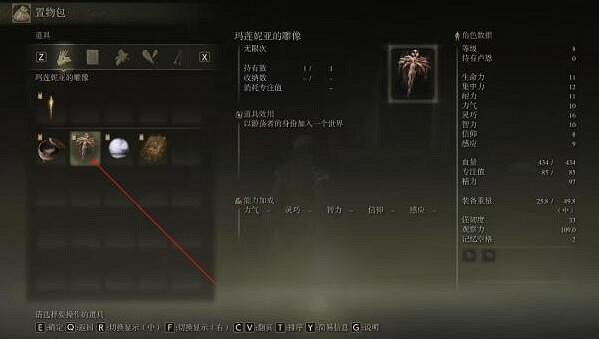 《艾爾登法環》中文免安裝連線版+區域網路連線教學 《艾爾登法環》中文免安裝連線版+區域網路連線教學