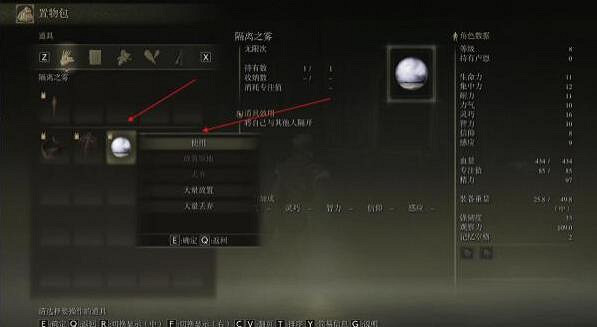 《艾爾登法環》中文免安裝連線版+區域網路連線教學 《艾爾登法環》中文免安裝連線版+區域網路連線教學