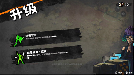 動作肉鴿音遊《節奏戰士》4月4日發售，享受一場酣暢淋漓的戰鬥！