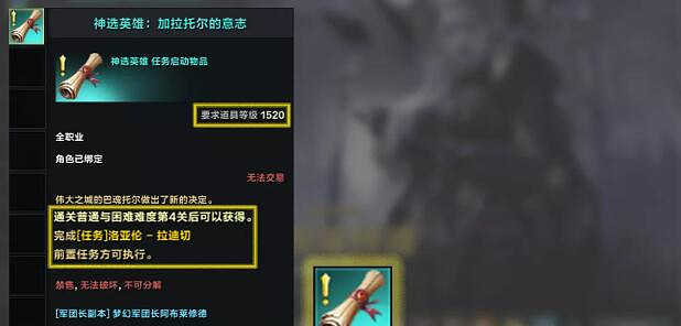 《命運方舟》神選英雄武器獲得方法介紹 《命運方舟》神選英雄武器獲得方法介紹