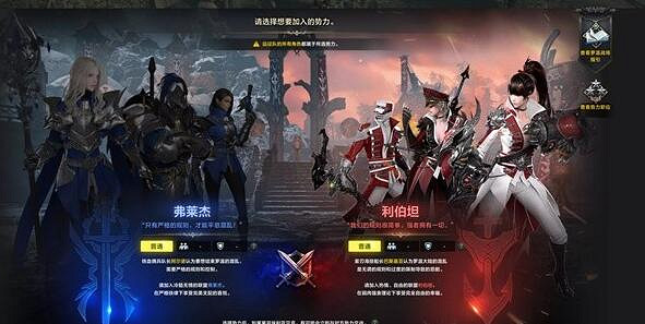 《命運方舟》羅溫位置介紹 《命運方舟》羅溫位置介紹